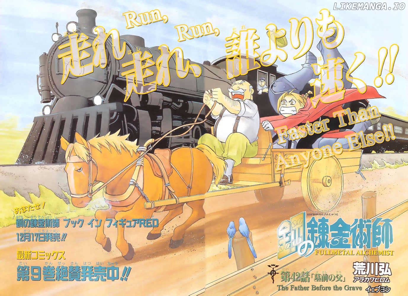 Fullmetal Alchemist, Chapter 42 image 02